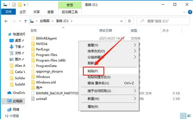 solidworks装配体转换成零件